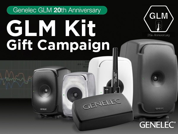 GENELEC/The Ones Series 