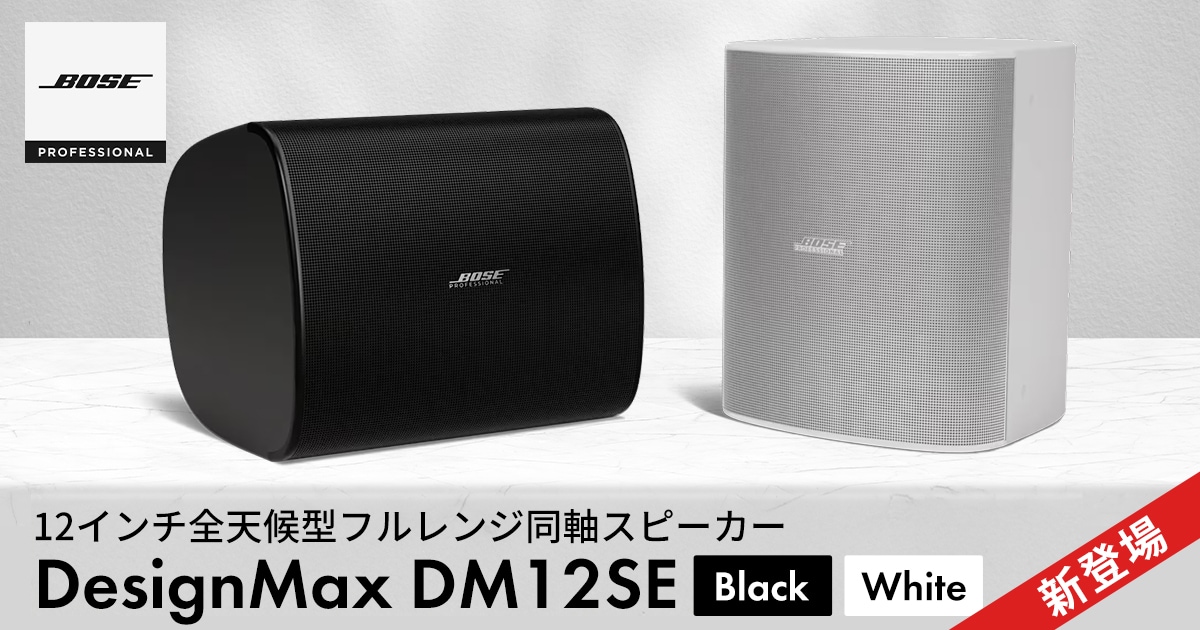 BOSE マルチメディアスピーカー Mediamate II グレー 【公式通販】