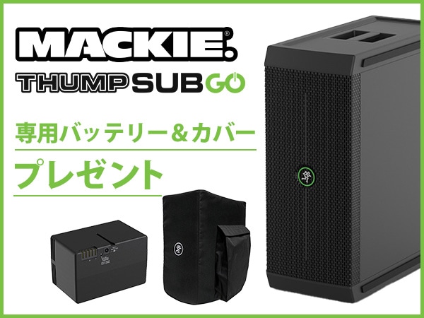[Limited Quantity] Free MACKIE ThumpSub GO Battery & Cover!