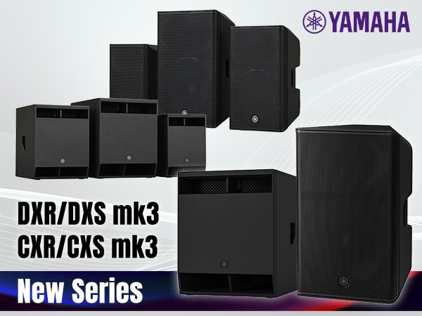 【新製品】YAMAHA PAスピーカーDXR/DXS mk3/CXR/CXS mk3シリーズ発売！