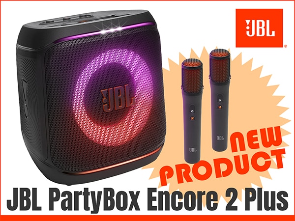 【新製品】次世代ポータブルパーティスピーカー「JBL PartyBox Encore 2 Plus」登場！