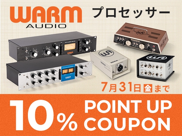 【最大15％還元】WARM AUDIOプロセッサー 10％ポイントUPクーポン！
