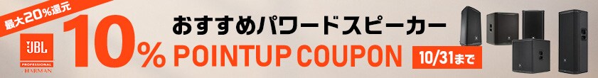 PANASONIC(RAMSA) ( パナソニック ) WS-LA100 送料無料 | サウンドハウス