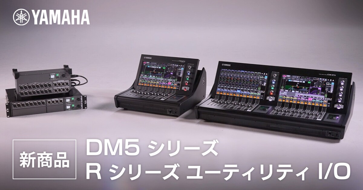YAMAHA DM5 R I O YAMAHA DM5 R I O