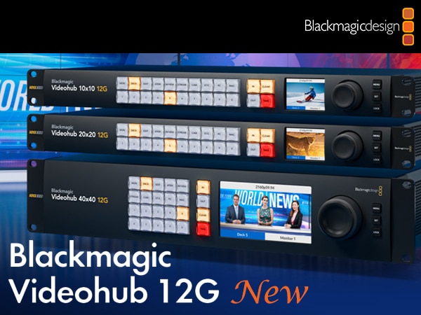 ブラックマジックデザインよりビデオルーター新モデル発売！