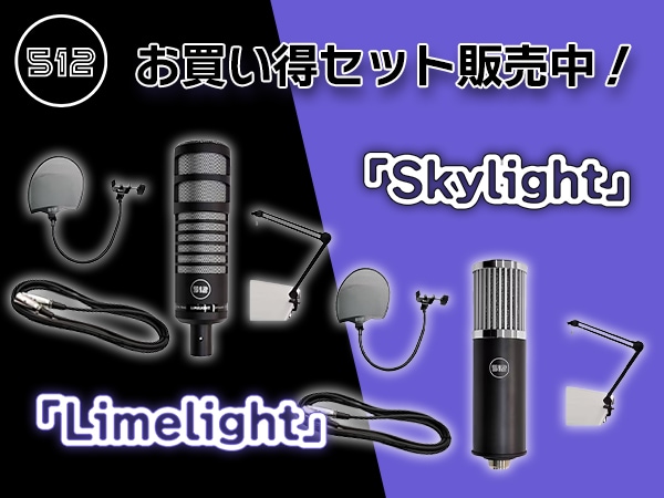 512AUDIO 