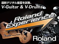 ROLAND最新機器を試奏できるチャンス！