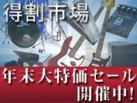 得割市場更新中！