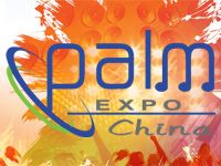 PALM EXPO 2013 China ショーレポートページアップしました。