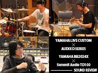 YAMAHA×AUDIXのサウンドレビューを掲載しました。