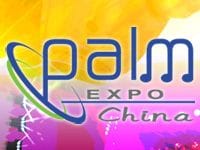 PALM EXPO 2014 ショーレポートページアップしました。