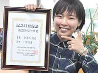 11月18日が「SKBケースの日」として日本記念日協会より正式認定！