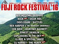 FUJI ROCK FESTIVAL'16 出演者第2弾発表！