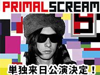 プライマル・スクリーム、来日公演決定！