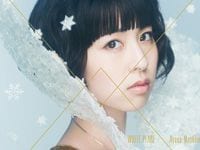 綾野ましろのアルバムにAristidesエンドーサー山口和也が参加！！