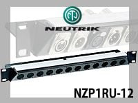 NEUTRIKの1Uコネクターパネル「NZP1RU-12」取扱開始！