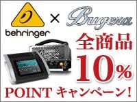 BEHRINGER & BUGERA全製品ポイント10％キャンペーン！