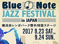 Blue Note JAZZ FESTIVAL in JAPAN、9月開催！