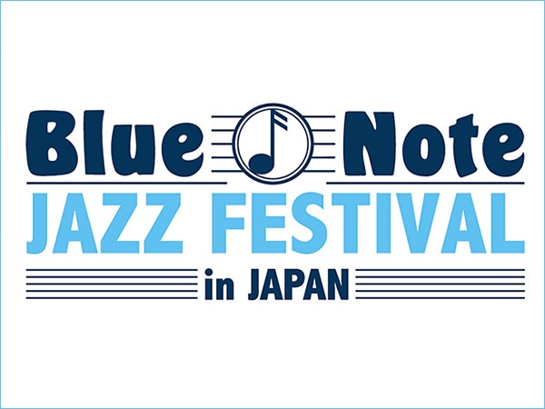 9/23-24 Blue Note 野外ジャズフェスに注目！