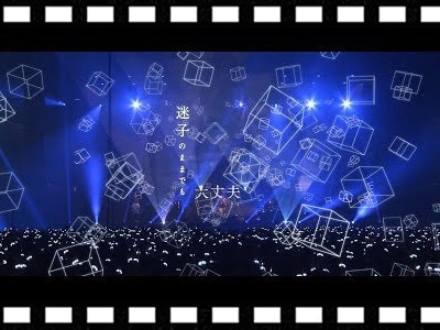 ライブ映像を盛り込んだBUMP OF CHICKEN新曲MV公開！