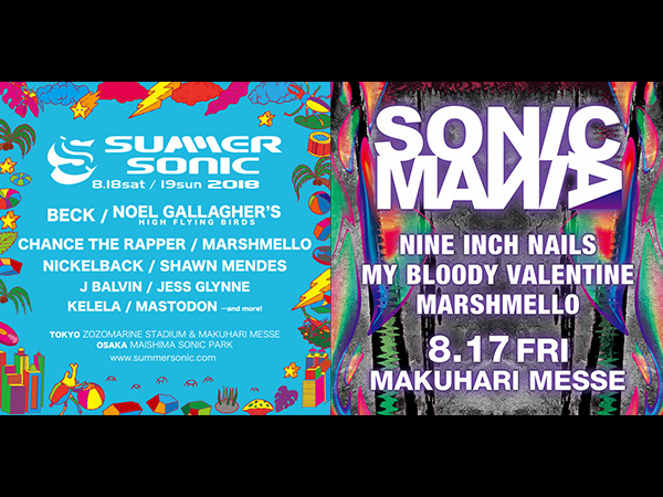 サマーソニック＆ソニックマニア、出演者第1弾発表！