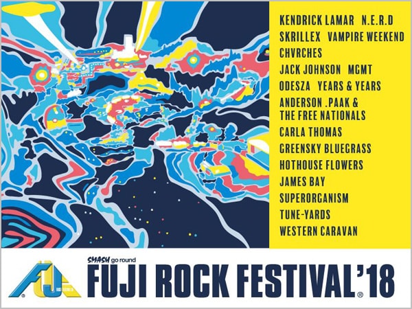フジロック2018、第一弾出演者発表！！