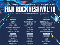 フジロックフェスティバル2018ステージ別ラインナップ発表！