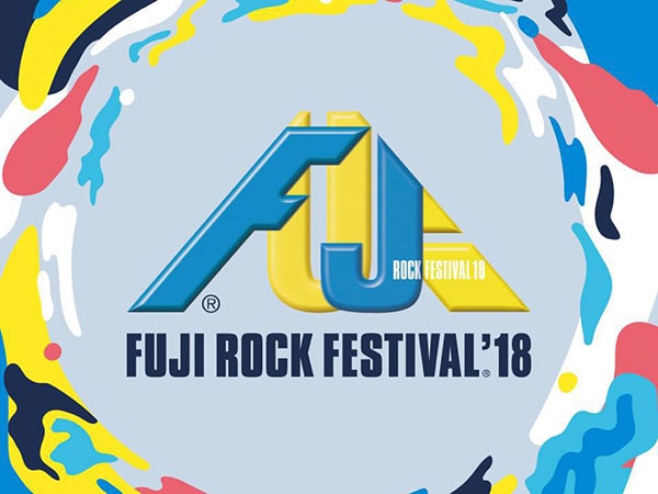 フジロック2018 YouTube配信決定！