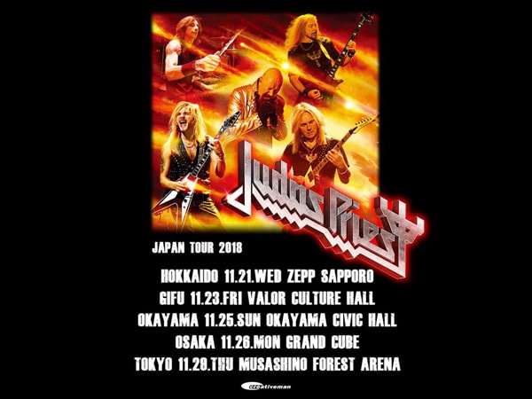 Judas Priest来日公演決定！