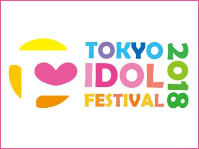 NMB48 「TOKYO IDOL FESTIVAL 2018」初出演決定！