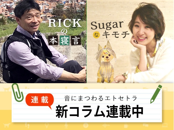 厚生年金会館大ホールでバイオリンを弾く悪夢？