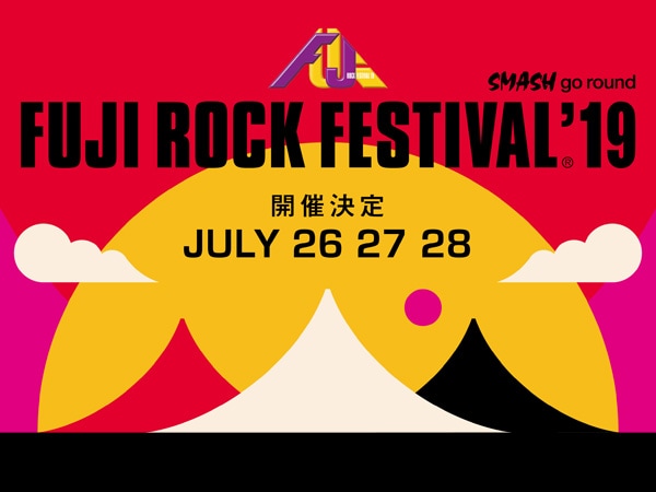 FUJI ROCK FESTIVAL '19 開催決定！