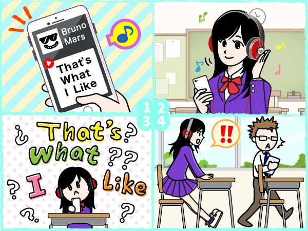 Kivi先生のTalk About 洋楽！～Bruno Marsの「That's What I Like」編～