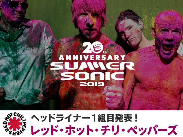 サマソニ2019、ヘッドライナー第一弾発表！