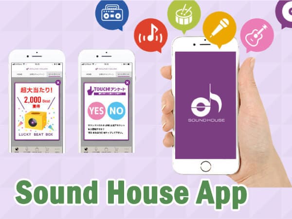Get points with the Sound House app by answering a questionnaire!