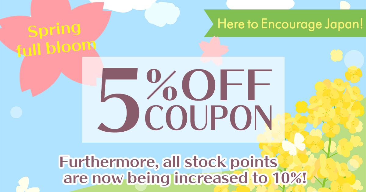 Here to Encourage Japan! Spring full bloom 5 OFF coupon!｜Sound House