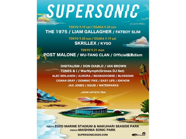 SUPERSONIC、第1弾出演者発表！