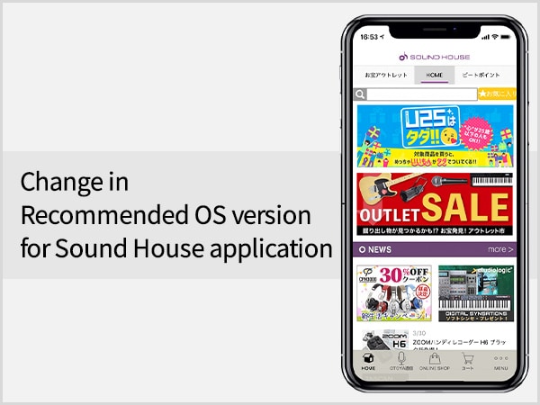 Announcement of change in recommended OS version for the Sound House application