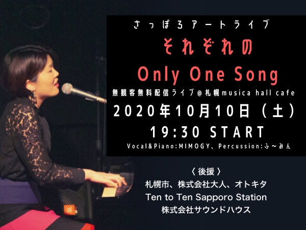 Free live broadcast by 