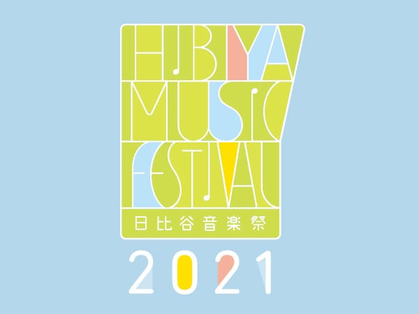Hibiya Music Festival 2021 Concert Date Announced!