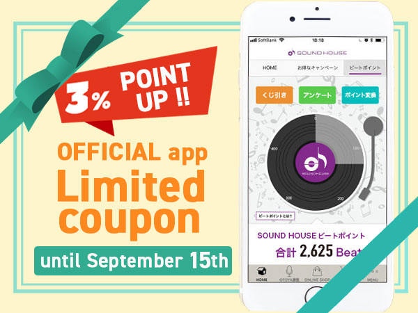 3% point increase on all products! Use the app to get a coupon