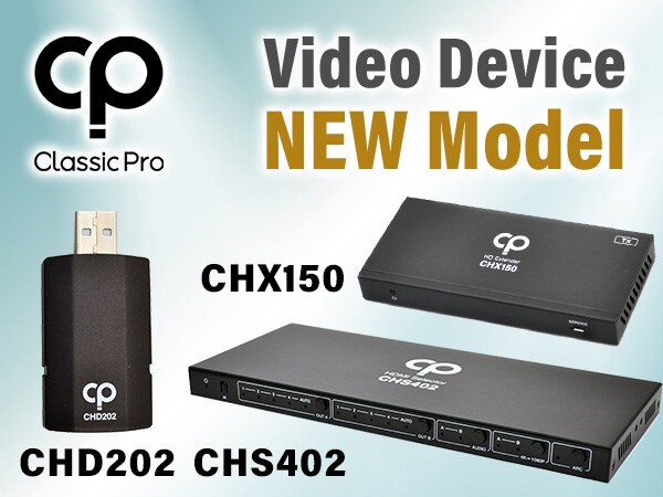 Three new models of CLASSIC PRO video gadgets are now on sale! 