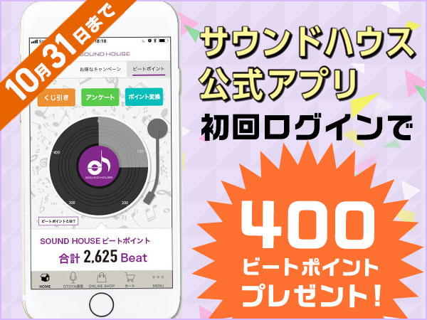 Get 400 Beat Points for the first time you use our official app!