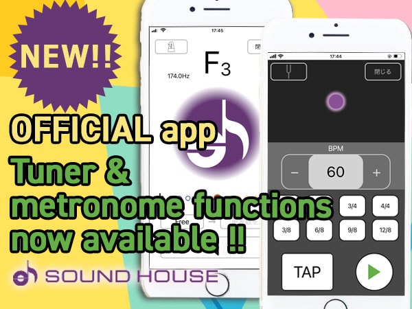 Tuner & metronome functions now available on Sound House app!