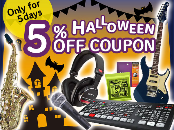 【Only for 5 days】5% OFF Halloween coupon!