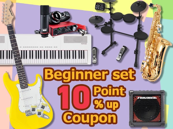 [Support for new life! ] Coupon period extended ! 10% up points for the beginner set !