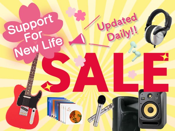 New life support! Bargain sale information is being updated!