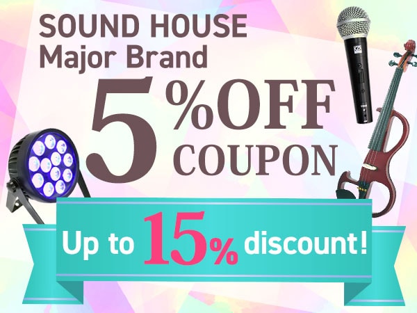[Up to 15% discount] 5% off coupon for 3 major recommended brands!