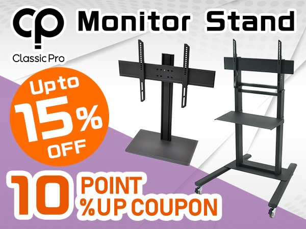 【最大15％還元】モニタースタンド対象ポイント10％アップクーポン！！