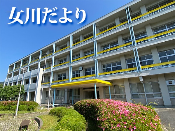 女川だより 2022年6月23日